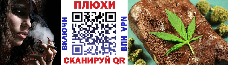 Хочу наркоту Магас Альфа ПВП МЕГА ссылки Конопля Меф мяу мяу
