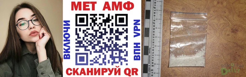 Амфетамин 98%  наркота  Магас 