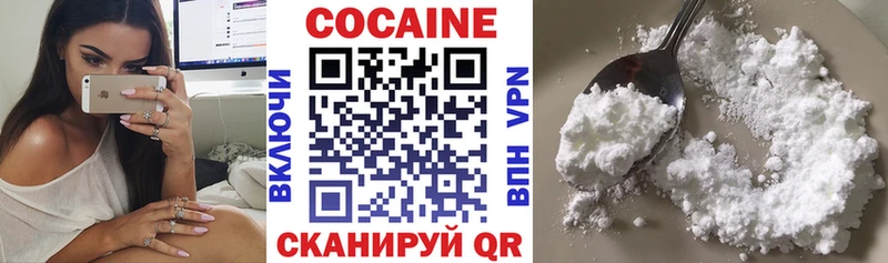 COCAIN FishScale  Магас 