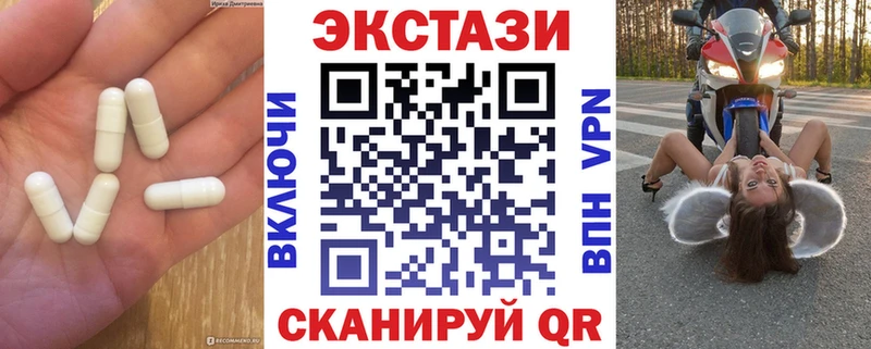 купить   blacksprut ссылка  ЭКСТАЗИ ешки  Магас 