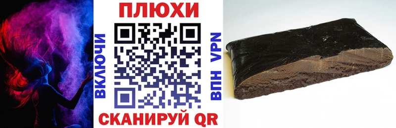 цены   сайты даркнета Telegram  ГАШИШ хэш  Магас 