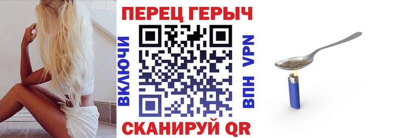 Героин хмурый  где купить наркотик  Магас 