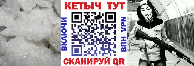 Кетамин ketamine  Магас 