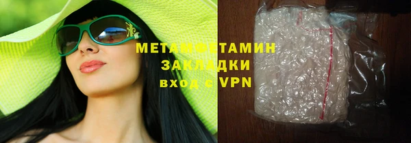 меф VHQ Мегион
