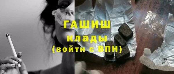 ГАЛЛЮЦИНОГЕННЫЕ ГРИБЫ Медногорск
