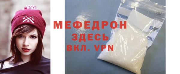 меф VHQ Мегион
