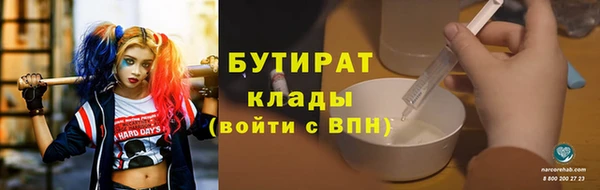 ГАЛЛЮЦИНОГЕННЫЕ ГРИБЫ Медногорск