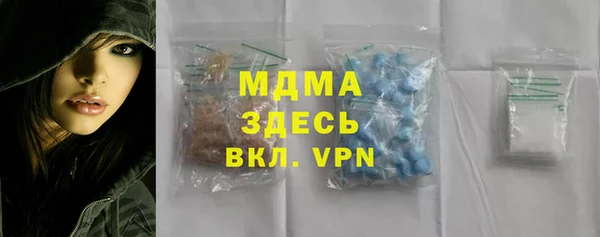 герыч Верхнеуральск