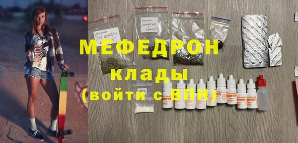 меф VHQ Мегион