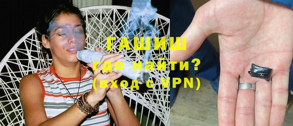 ГАЛЛЮЦИНОГЕННЫЕ ГРИБЫ Медногорск