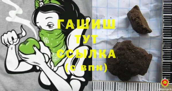 ГАЛЛЮЦИНОГЕННЫЕ ГРИБЫ Медногорск