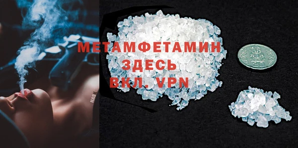 герыч Малоярославец
