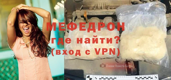 ГАЛЛЮЦИНОГЕННЫЕ ГРИБЫ Медногорск