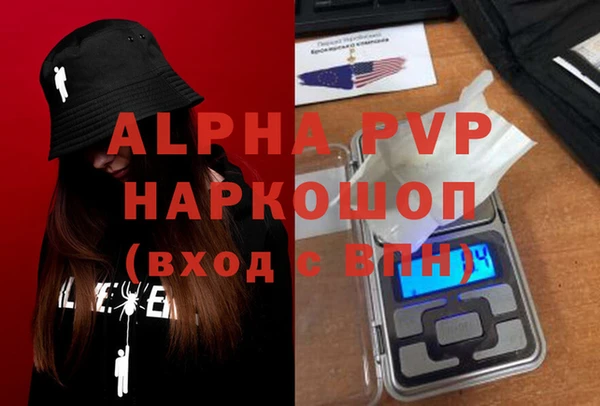 ГАЛЛЮЦИНОГЕННЫЕ ГРИБЫ Медногорск
