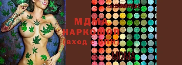ГАЛЛЮЦИНОГЕННЫЕ ГРИБЫ Медногорск