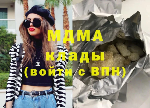 ГАЛЛЮЦИНОГЕННЫЕ ГРИБЫ Медногорск