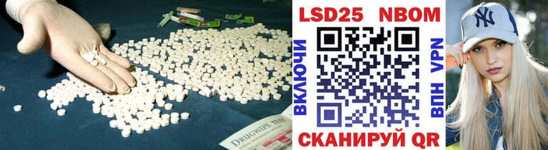 LSD-25 экстази ecstasy  Магас 