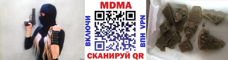 МДМА Molly  Магас 