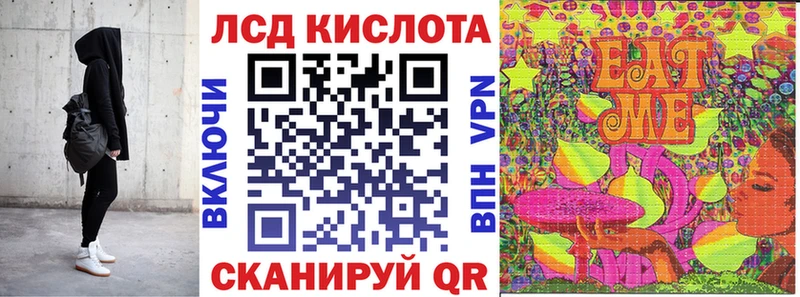 Наркотические марки 1,8мг  blacksprut как зайти  Магас 