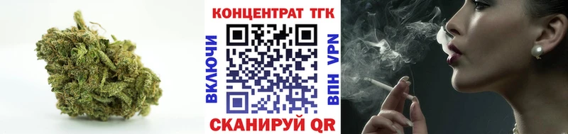ТГК концентрат  Магас 